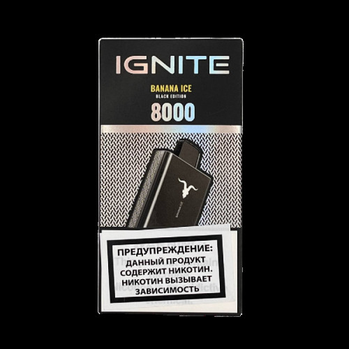 Электронная сигарета IGNITE V80 8000 затяжек Ледяной виноград