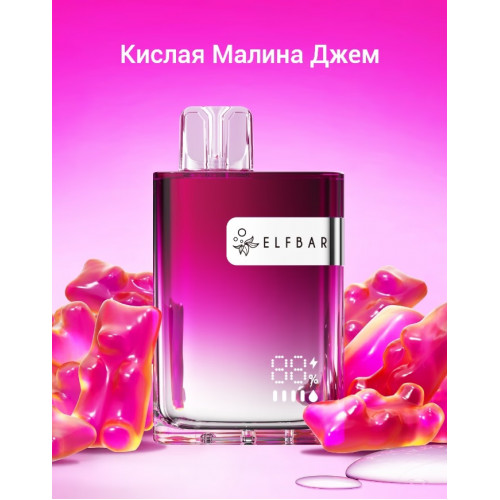 Elf Bar CR8000 - Кислая Малина Джем
